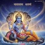 नारायण शरणं - Dipu Das Song Download